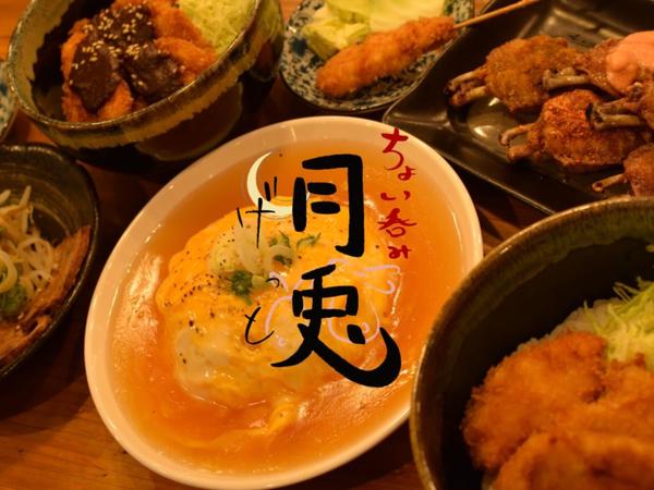 月兎
