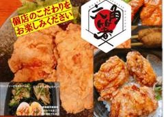 六角箸