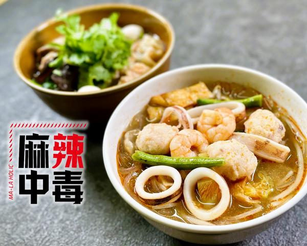 【カラシビ薬膳スープ春雨】麻辣中毒 高円寺 MALA-HOLIC KOENJI