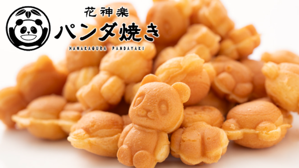 花神楽パンダ焼き 上野マルイ店