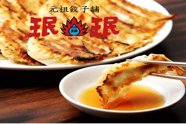 珉珉 中野店