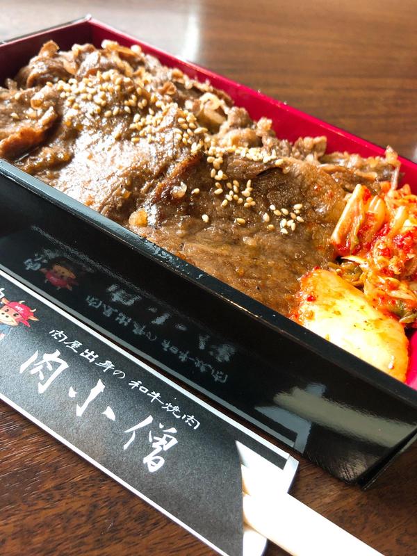 肉小僧 匠