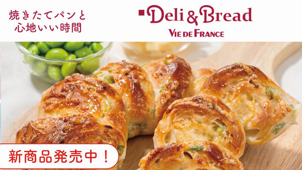 デリ＆ブレッド 板橋店