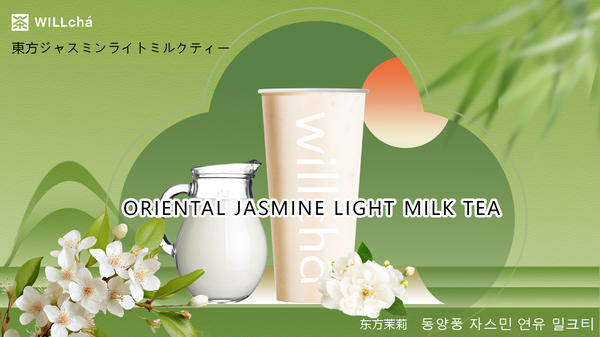 WILLcha 未来茶 タピオカ 島之内店