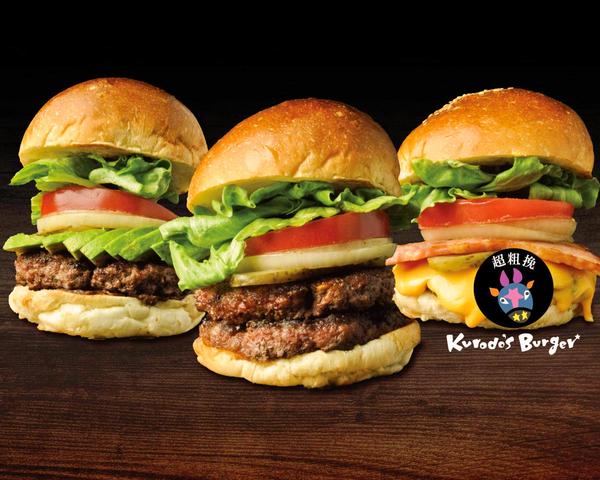 Kurodo's Burger