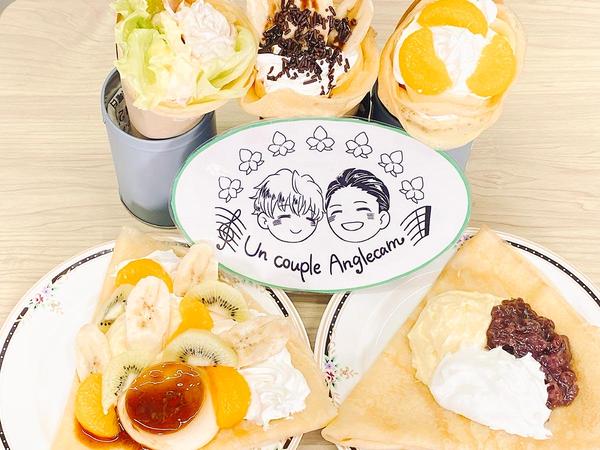 クレープ＆バナナジュース アンクープル アングレカム