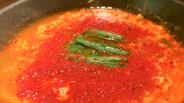 辛麺華火 新宿御苑店