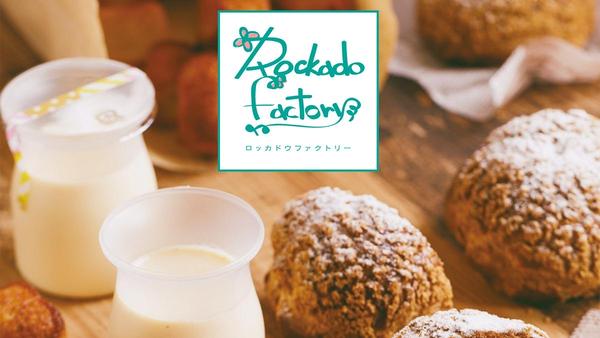 Rockado Factory