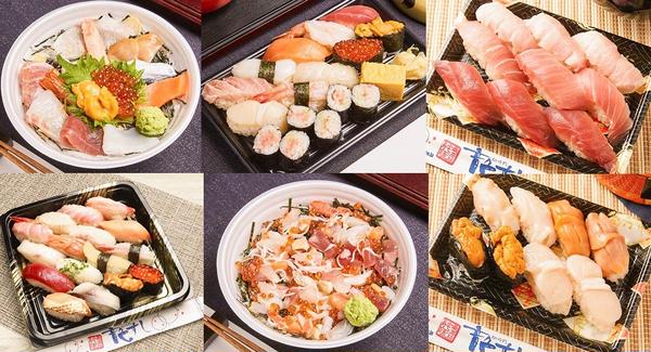 音色すし 世田谷店