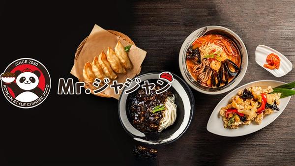 Mr.ジャジャン江古田店