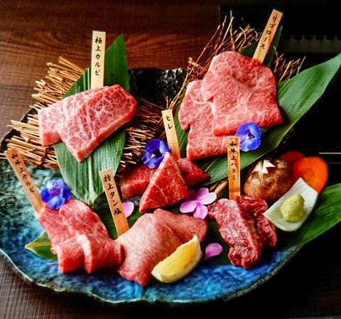 焼肉うしぞの鶴見店