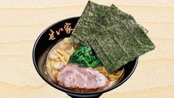 せい家 原宿店