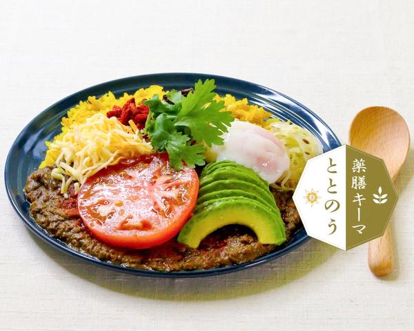 薬膳キーマカレー ととのう 高円寺 TOTONOU Koenji