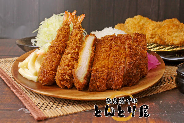絶品揚げ物 とんとり屋上戸田4丁目店