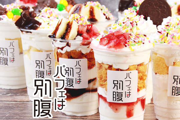 パフェは別腹南青山店