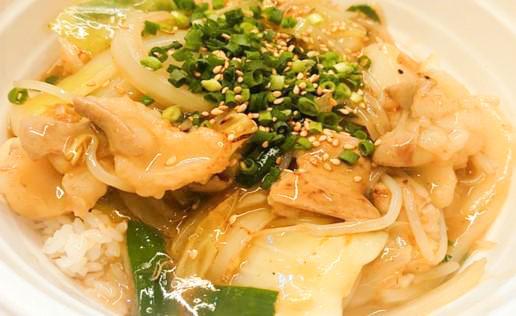 The丼ブリッジ