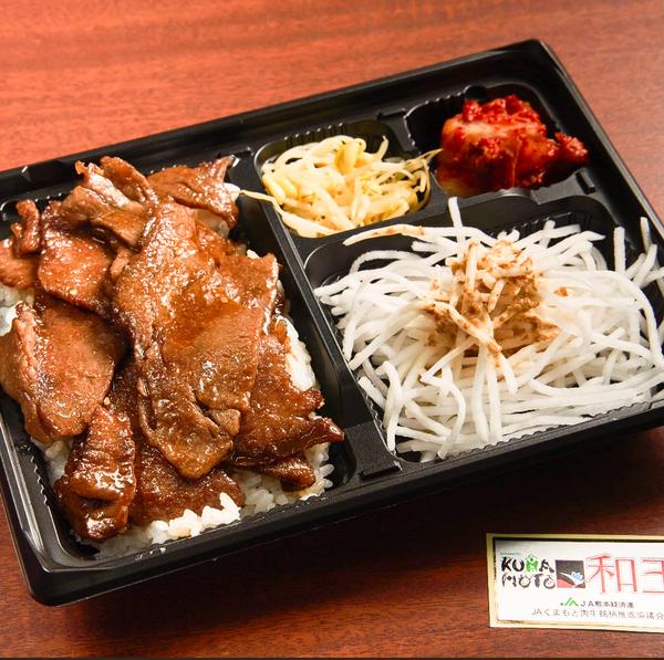 焼肉 大