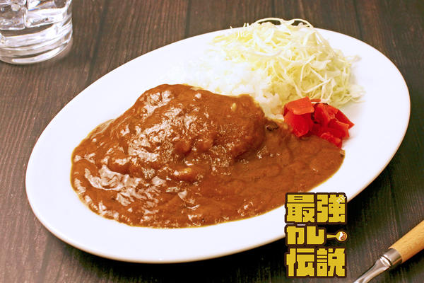 最強カレー伝説今福西1丁目店
