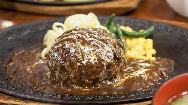 バーク那古屋