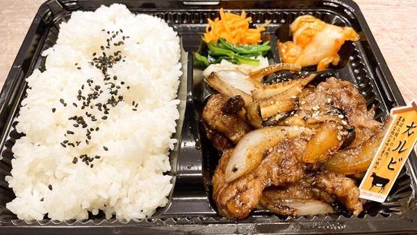 ポッサム尼崎