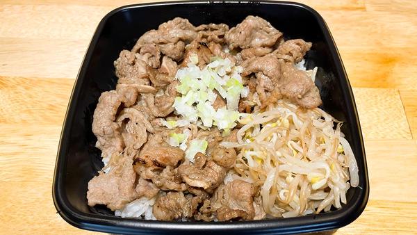 やきにくたんじろう