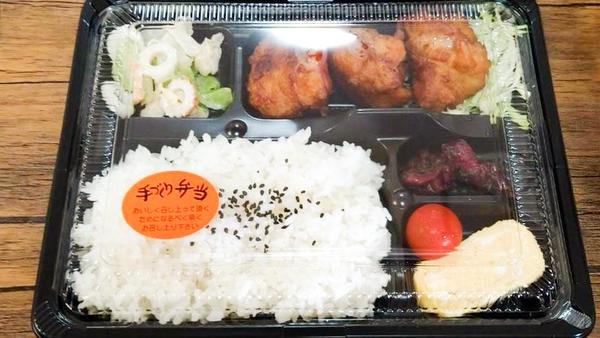 手作り弁当 おかんず