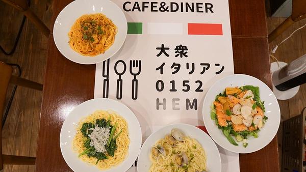 大衆イタリアン 0152hem