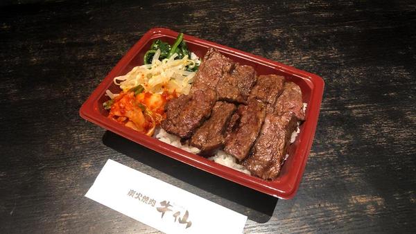 牛仙byドラゴンカルビ