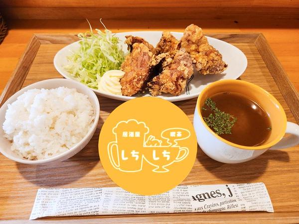 居酒屋喫茶しちしち