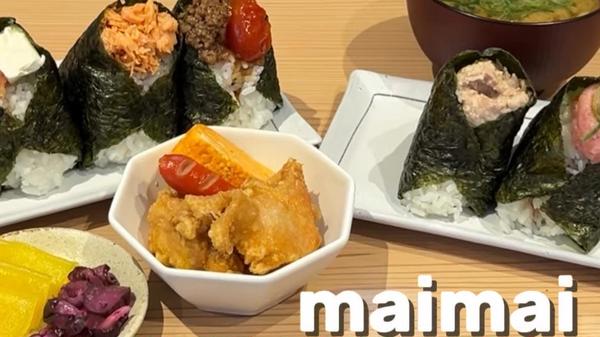 【おにぎり専門店】握りたておにぎり 米米