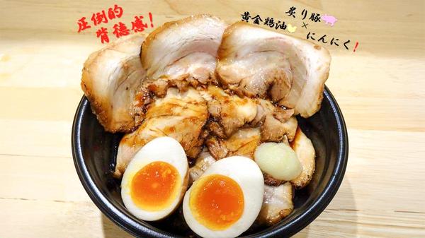 圧倒的背徳感！炙り豚RUSH！自由が丘店