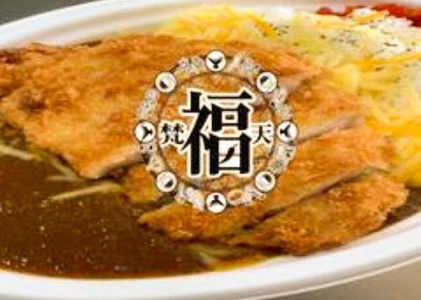 梵福天
