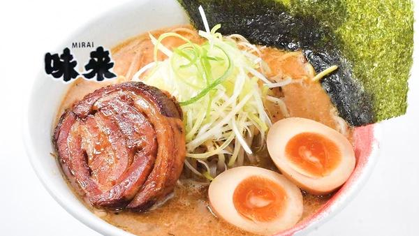 味噌専門らーめん味来 東新宿店