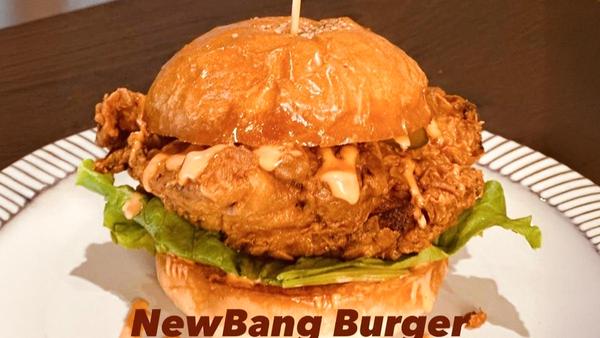 NEWBANG BURGER OSAKA SHANGHAI