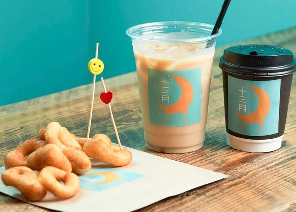 【ドーナツ＆コーヒー】十三月