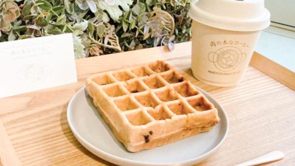 雨の木なコーヒー