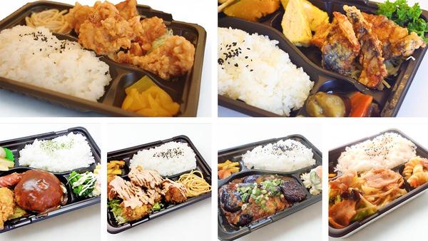 手作り弁当こもれび