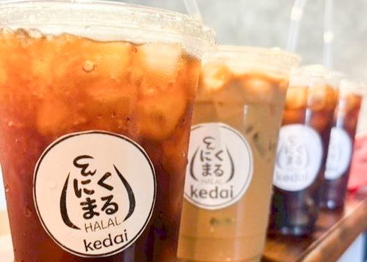 kedai halal にくまる