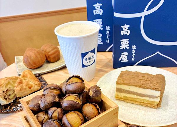 高栗屋新宿本店