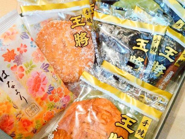 王将せんべい本舗 大島店