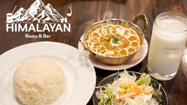 HIMARAYAN RESTO＆BAR