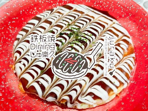 鉄板焼 Dining じゅ樂久
