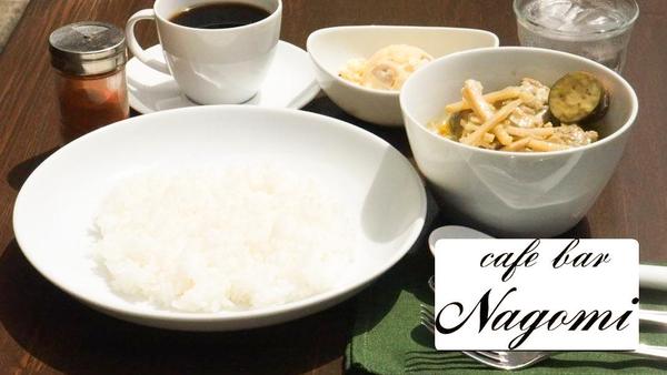 cafe & bar Nagomi