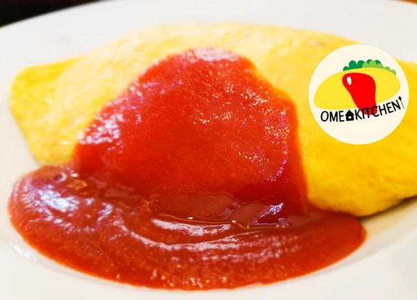 鳳凰卵の贅沢オムライス オムキッチン OME KITCHEN 本牧店