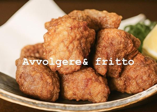 Avvolgere＆ fritto