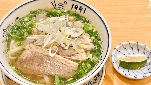 1991 NHAT DANG PHO