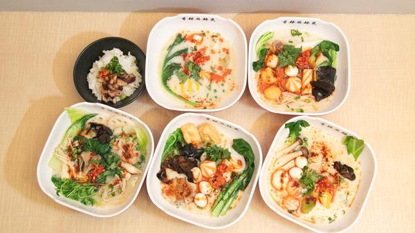 マーラータン 香辣麻辣湯 大須観音店