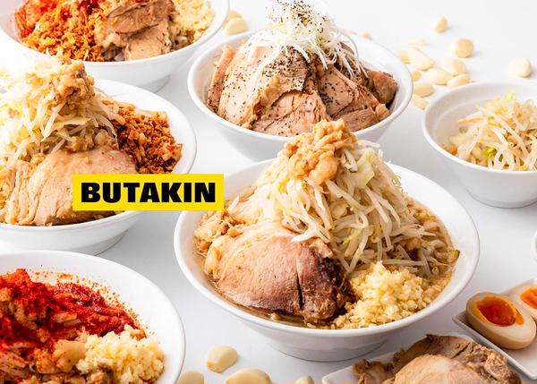 BUTAKIN 神戸元町店