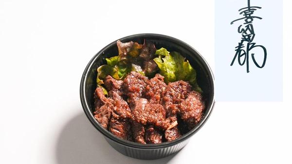 コリョーリ 喜留都