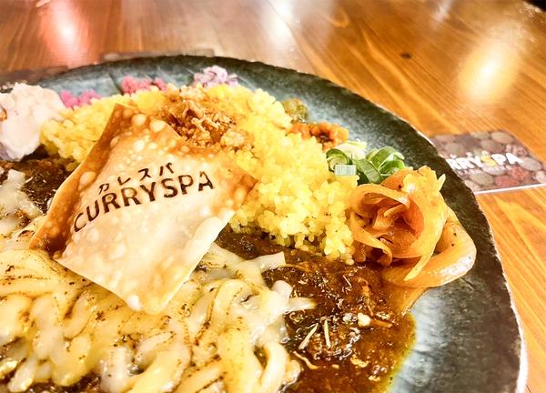 CURRY SPA